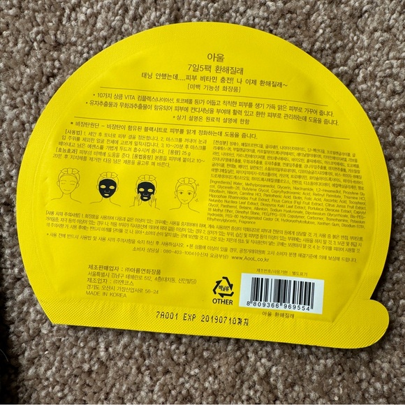 🖤5/$20 Assorted Face Mask Set - Picture 9 of 11